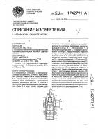 Регулятор расхода Регулятор расхода