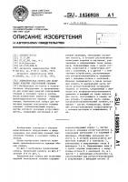 Климатическая камера для испытания изделий электронной техники Климатическая камера для испытания изделий электронной техники