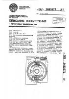 Антиблокировочная тормозная система колеса транспортного средства Антиблокировочная тормозная система колеса транспортного средства