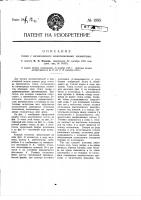 Топка с качающимися колосниковыми элементами Топка с качающимися колосниковыми элементами