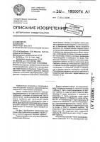 Парогазотурбинная установка Парогазотурбинная установка