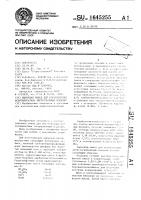 Сырьевая смесь для изготовления асбестосиликатных экструзионных изделий Сырьевая смесь для изготовления асбестосиликатных экструзионных изделий
