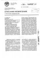 Способ подземного растворения мощных соляных залежей Способ подземного растворения мощных соляных залежей