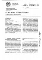 Способ преобразования сигнала емкостного датчика физического параметра с многосекционными электродами с переменной площадью их перекрытия Способ преобразования сигнала емкостного датчика физического параметра с многосекционными электродами с переменной площадью их перекрытия