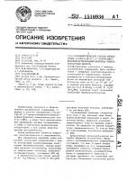 Кулонометрический способ определения 2-хлор-5- @ -(2 @ ,4 @ -дитретамилфенокси)бутироиламино @ анилида пивалоилуксусной кислоты Кулонометрический способ определения 2-хлор-5- @ -(2 @ ,4 @ -дитретамилфенокси)бутироиламино @ анилида пивалоилуксусной кислоты
