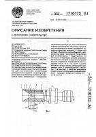 Способ изготовления ступенчатого металлического валика Способ изготовления ступенчатого металлического валика