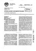 Способ изготовления лап культиваторов Способ изготовления лап культиваторов