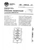Вибрационный смеситель Вибрационный смеситель