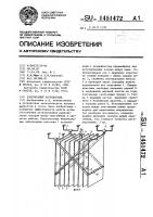 Электродный нагреватель Электродный нагреватель