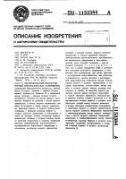 Высоковольтный высокочастотный преобразователь напряжения Высоковольтный высокочастотный преобразователь напряжения