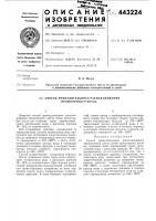 Способ принудительного расхолаживания прямоточного котла Способ принудительного расхолаживания прямоточного котла