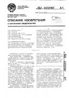 Копировальная фреза Копировальная фреза