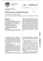 Рюкзак Рюкзак