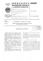 Шпоночное соединениеоюзная1: ;',h^no-;a;iri^?ghahry-i-i- mmoteka Шпоночное соединениеоюзная1: ;',h^no-;a;iri^?ghahry-i-i- mmoteka