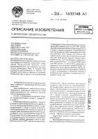 Поршневая машина Поршневая машина