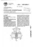 Клиновая задвижка Клиновая задвижка