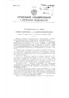 Способ получения 1, 2, 4-диметиламинобензола Способ получения 1, 2, 4-диметиламинобензола