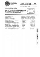 Сталь Сталь