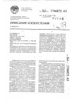 Блок для коллекционирования бон Блок для коллекционирования бон