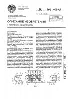 Струговый агрегат Струговый агрегат