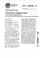 Генератор нормального случайного сигнала с заданным энергетическим спектром Генератор нормального случайного сигнала с заданным энергетическим спектром