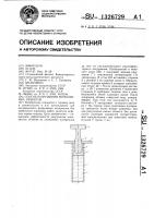 Способ разрушения монолитных объектов Способ разрушения монолитных объектов