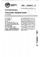 Способ газификации угля с низкой теплотворной способностью Способ газификации угля с низкой теплотворной способностью