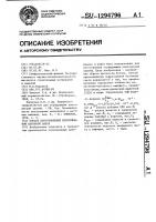 Способ приготовления поризованной бетонной смеси Способ приготовления поризованной бетонной смеси