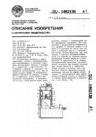 Волнопродуктор Волнопродуктор