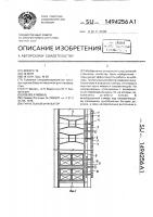 Туннельный инкубатор Туннельный инкубатор