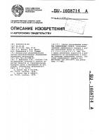 Способ изготовления пористых алюминиевых гранул Способ изготовления пористых алюминиевых гранул