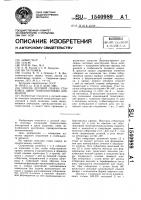 Способ дуговой сварки стыковых швов тонколистовых элементов Способ дуговой сварки стыковых швов тонколистовых элементов
