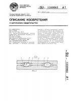 Турникетная опора Турникетная опора
