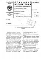 Система водоснабжения населенногопункта Система водоснабжения населенногопункта