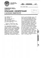 Направленный ответвитель Направленный ответвитель