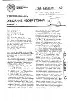 Способ получения n-(4-пиперидинил)-бициклических производных 2-имидазоламина или их кислотно-аддитивных солей Способ получения n-(4-пиперидинил)-бициклических производных 2-имидазоламина или их кислотно-аддитивных солей