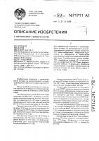 Способ нормализации отливок из чугуна Способ нормализации отливок из чугуна