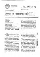 Фрикционная пружинная муфта Фрикционная пружинная муфта