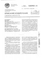 Водоподъемная установка Водоподъемная установка