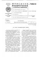 Захват промышленного робота Захват промышленного робота