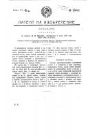 Сальник Сальник