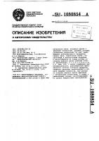 Центробежная мельница Центробежная мельница