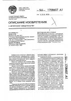 Гребенка для стрижки Гребенка для стрижки
