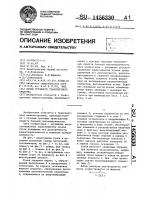 Кузов грузового транспортного средства Кузов грузового транспортного средства