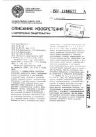 Привод муфты сцепления нормально замкнутого типа Привод муфты сцепления нормально замкнутого типа
