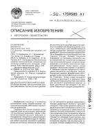 Способ изготовления сосудов Способ изготовления сосудов