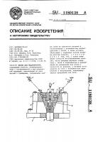 Штамп для выдавливания Штамп для выдавливания