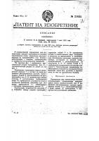 Корнерезка Корнерезка