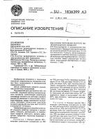 Способ получения желтого железооксидного пигмента Способ получения желтого железооксидного пигмента