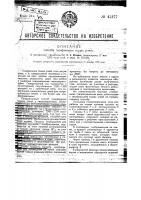 Способ газификации тощих углей Способ газификации тощих углей